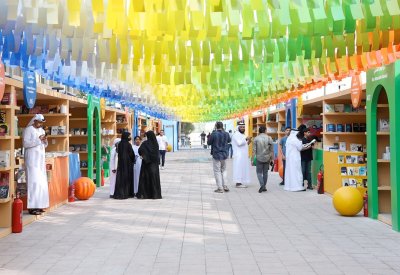 مهرجان العين للكتاب ينطلق في تسعة مواقع ثقافية وتراثية تحت شعار "العين أوسع لك من الدار"