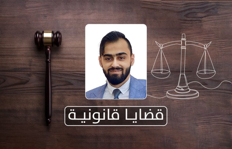 متى يسقط حق العامل في التعويض عن الإصابة أثناء العمل؟