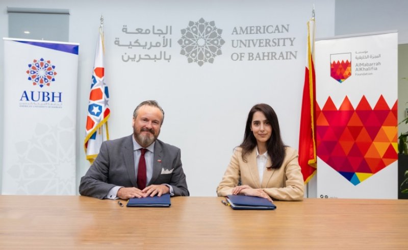 مؤسسة المبرّة الخليفية تعلن انضمام الجامعة الأمريكية بالبحرين ضمن برنامج "رايات"