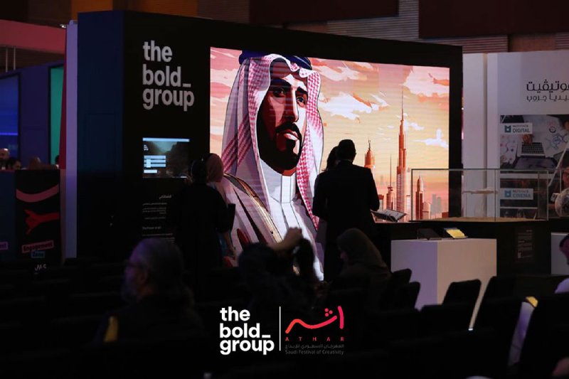 الكشف عن مبادرة الذكاء الاصطناعي في مهرجان أثر الإبداعي السعودي