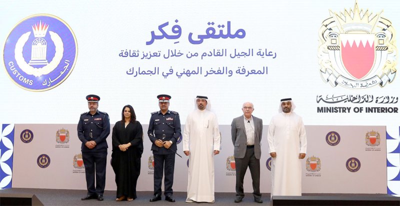 “ملتقى فكر التدريبي” ينعقد بمشاركة 100 من منتسبي “الداخلية”