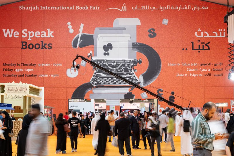 "الشارقة الدولي للكتاب".. أكبر معرض للكتاب في العالم للعام الثالث على التوالي