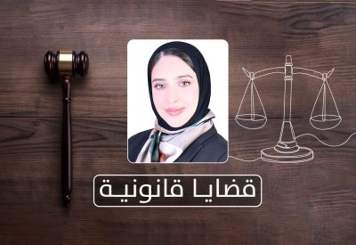 كيف يمكن للزوجة أن تثبت حقها في بيت العمر؟