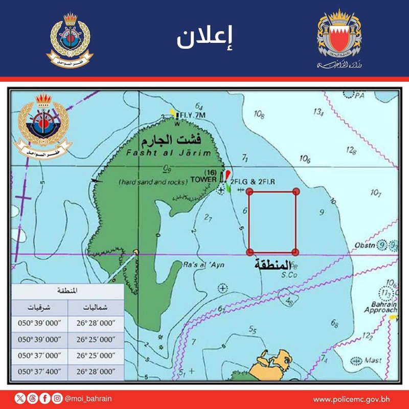 خفر السواحل تنفذ برنامجاً تدريبياً غداً الثلاثاء بمنطقة شرق الجارم