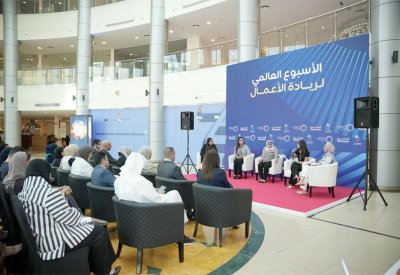 “ريادات” يستضيف فعالية خاصة للمرأة البحرينية وريادة الأعمال