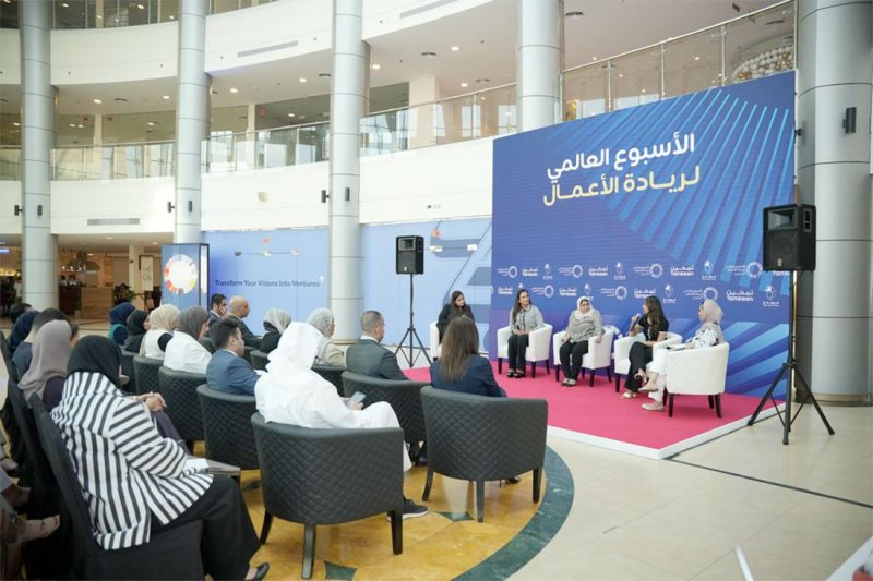 “ريادات” يستضيف فعالية خاصة للمرأة البحرينية وريادة الأعمال