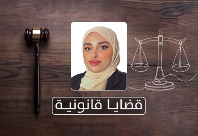 هل يحق للزوج رفع دعوى طلاق للضرر ضد زوجته؟