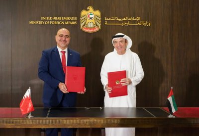 اجتماع الدورة الحادية عشرة للجنة العليا المشتركة بين مملكة البحرين ودولة الإمارات العربية المتحدة