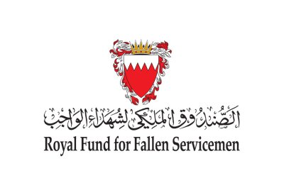 الصندوق الملكي لشهداء الواجب يفتح باب التطوع للمشاركة في حملة يوم الشهيد 2024