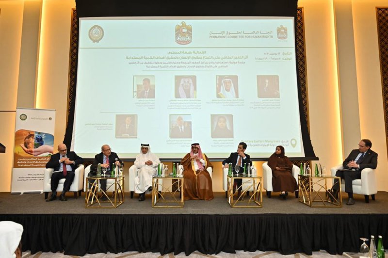البحرين تشارك في الفعالية رفيعة المستوى حول "أثر التحول المناخي على التمتع بحقوق الإنسان وتحقيق التنمية المستدامة"