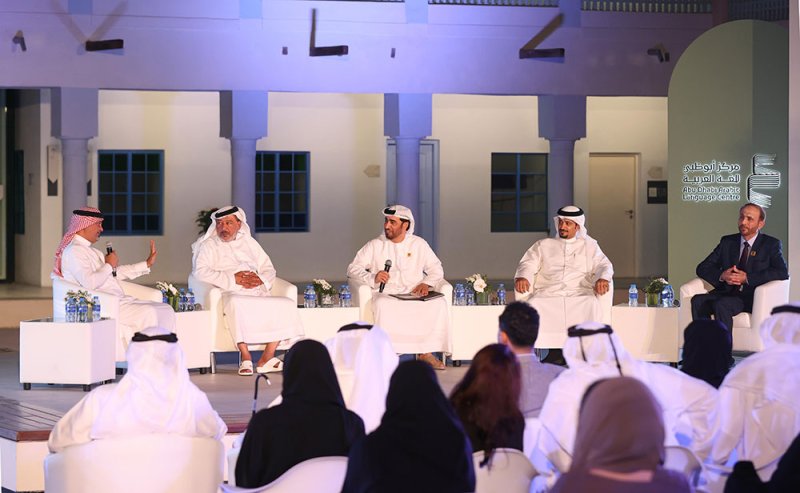 "مهرجان العين للكتاب" يحتفي بنجوم الدورة الثانية