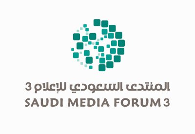 انطلاق النسخة الثالثة لـ "المنتدى السعودي للإعلام " فبراير المقبل