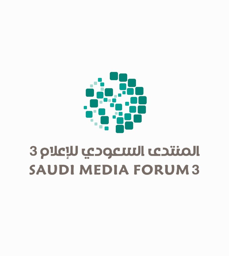 انطلاق النسخة الثالثة لـ "المنتدى السعودي للإعلام " فبراير المقبل
