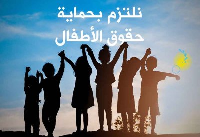 "زين" ترتقي في سلم تصنيف المنتدى العالمي للطفل وتدخل فئة "القيادة"