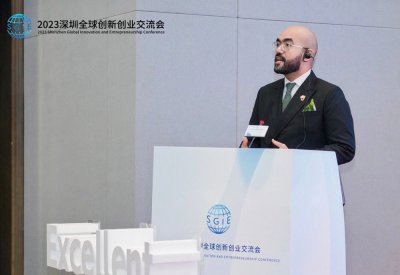 الوكيل المساعد لتنمية الصناعة يشارك في مؤتمر شنزهن العالمي للابتكار وريادة الأعمال 2023