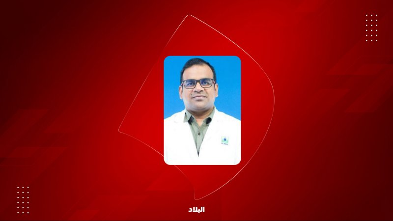 د. ريشي حسن:  «الشتاء» سبب رئيس لإصابة أصحاب البشرة الجافة بالإكزيما... فلماذا؟