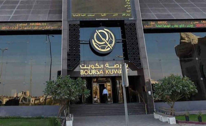 ارتفاع أرباح الشركات المدرجة في بورصة الكويت 40.9% بالربع الثالث 2023