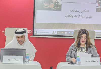 نجم يستعرض جدلية الزمان والمكان في الأغنية البحرينية الحديثة