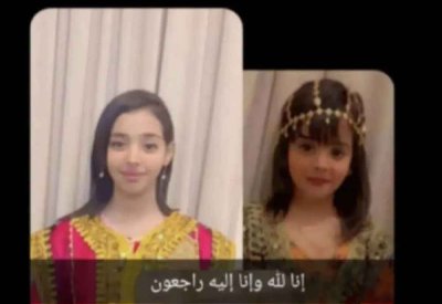 "البلاد" تنشر تفاصيل حادثة حريق منزل وادي السيل