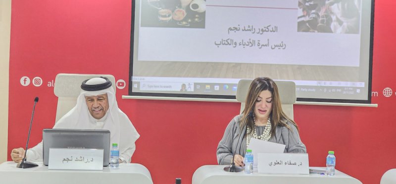 نجم يستعرض جدلية الزمان والمكان في الأغنية البحرينية الحديثة