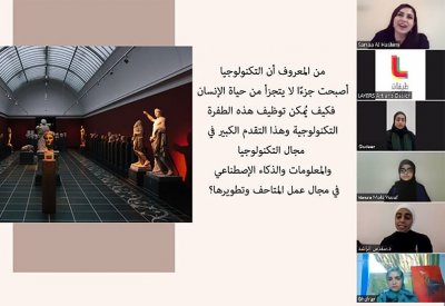 جلسة حوارية بعنوان "دور المتاحف في تعزيز الهوية الوطنية"