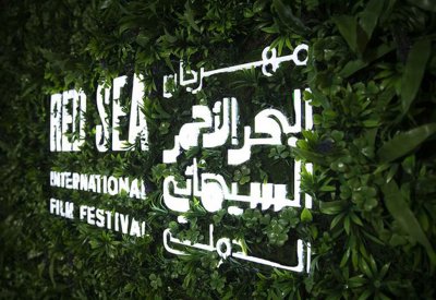 تفاصيل مهرجان البحر الأحمر السينمائي الدّولي 2023  
