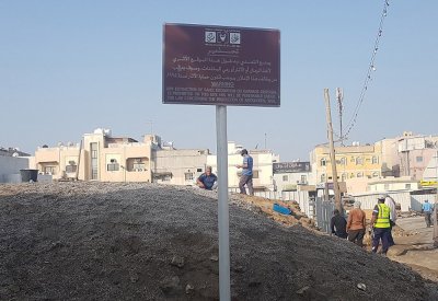 بدء أعمال التنقيب في مسجد أثري بقرية كرانة