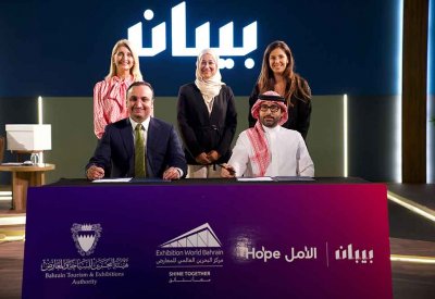مركز البحرين العالمي للمعارض شريكاً استراتيجياً للموسم الثالث من برنامج بيبان