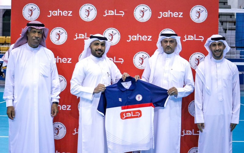 شركة جاهز البحرين راعيًا لحكام الكرة الطائرة