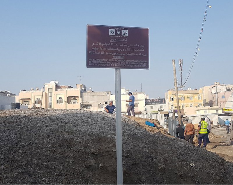 بدء أعمال التنقيب في مسجد أثري بقرية كرانة