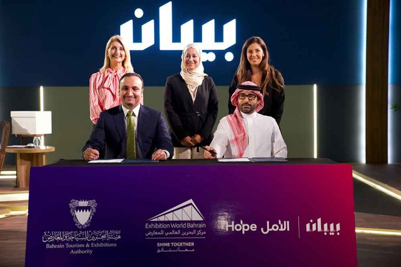 مركز البحرين العالمي للمعارض شريكاً استراتيجياً للموسم الثالث من برنامج بيبان