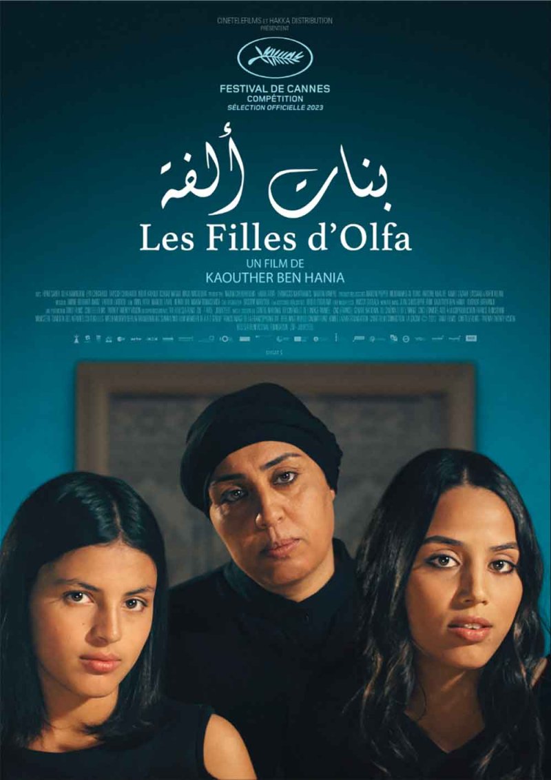 "بنات ألفة" أفضل فيلم وثائقي من مهرجان جوثام الدولي