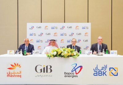 “بابكو إنرجيز” تنجح بإعادة تمويل تسهيلات المرابحة بـ 2.2 مليار دولار ورفعه 2.5 مليار دولار