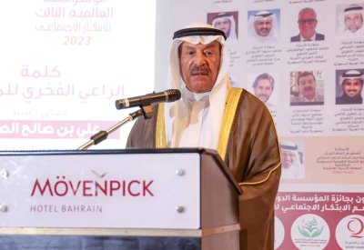 رئيس مجلس الشورى: نفتخر بالرؤى الملكية والجهود الحكومية لتعزيز الابتكار الاجتماعي وتشجيع المبادرات المجتمعية