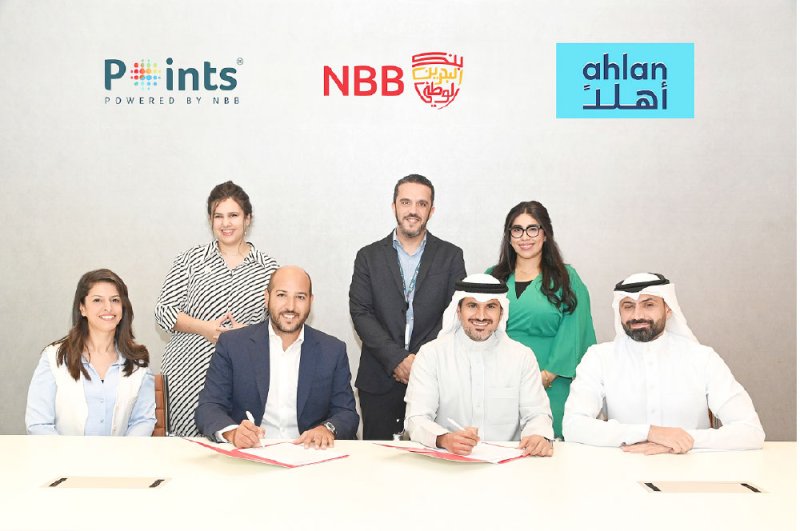 “البحرين الوطني” يبرم شراكة مع تطبيق “أهلا”