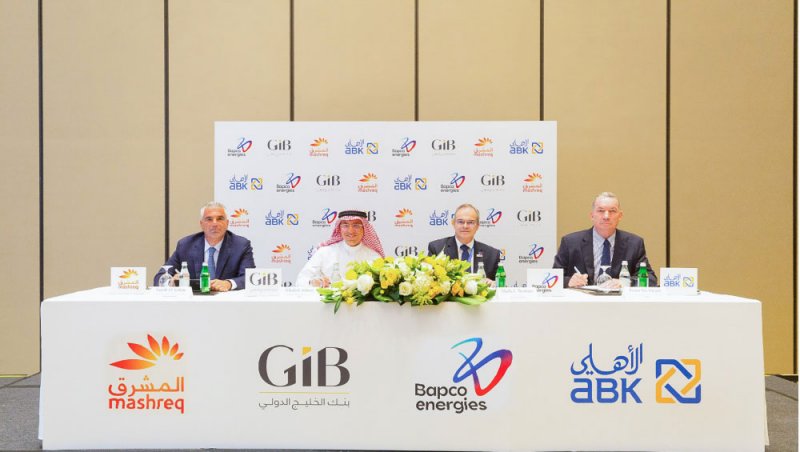 “بابكو إنرجيز” تنجح بإعادة تمويل تسهيلات المرابحة بـ 2.2 مليار دولار ورفعه 2.5 مليار دولار
