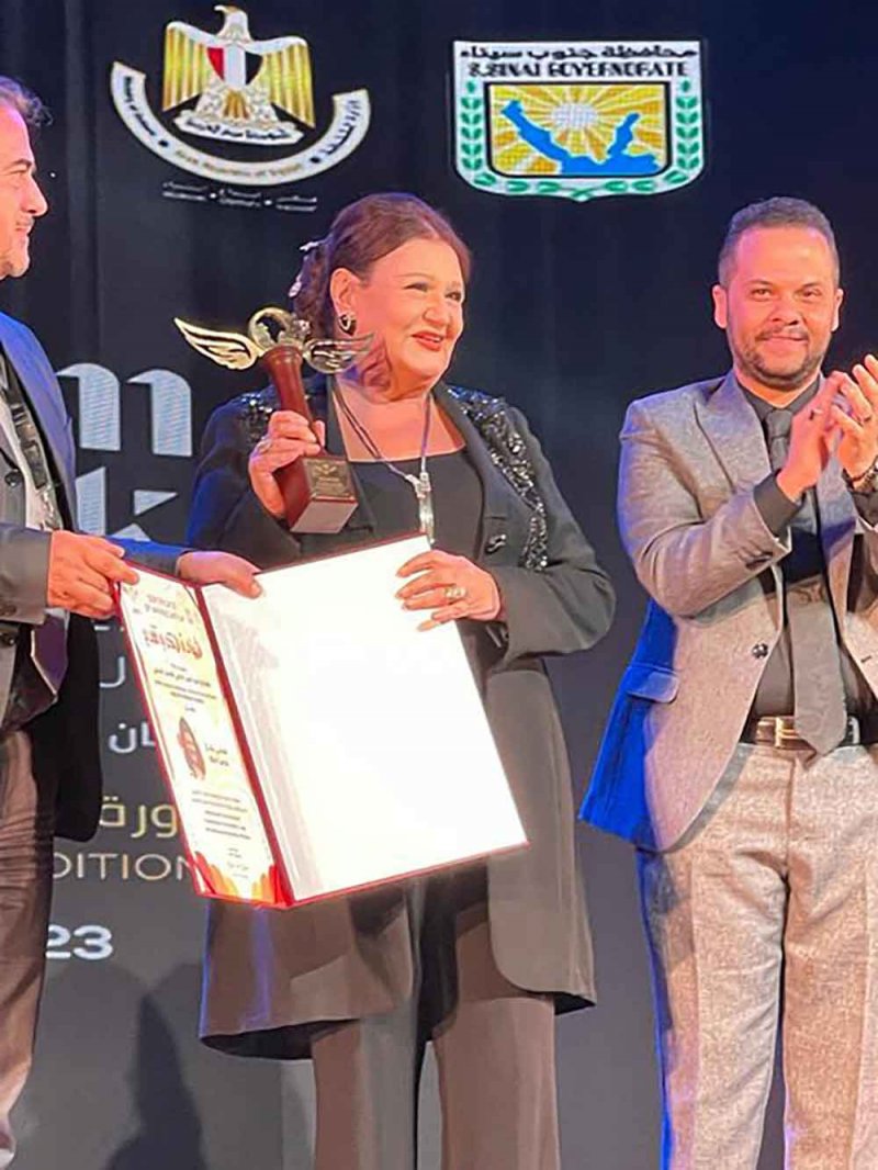 ميمي جمال مُكرمة في مهرجان شرم الشيخ الدولي