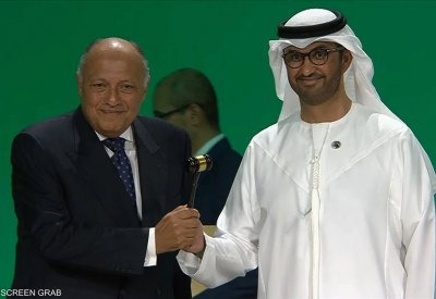انطلاق أعمال مؤتمر الأطراف "COP28" في الإمارات