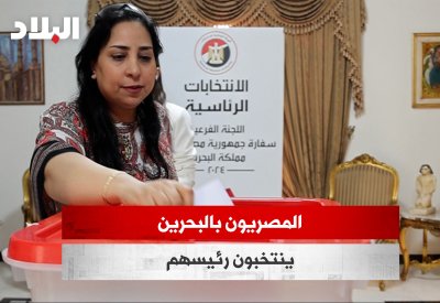 بالصور: المصريون بالبحرين ينتخبون رئيسهم