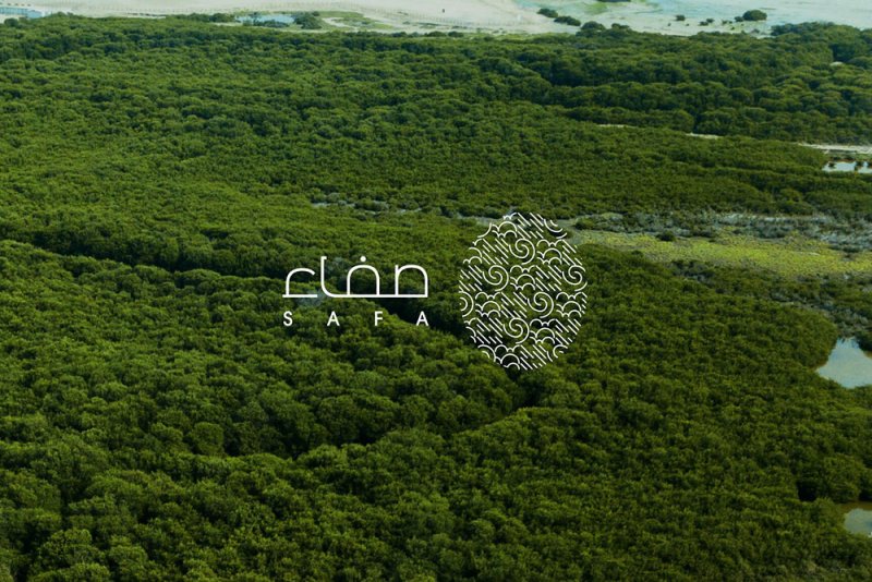 ممتلكات تطلق منصة طوعية لتعويض انبعاثات الكربون "صفاء" 