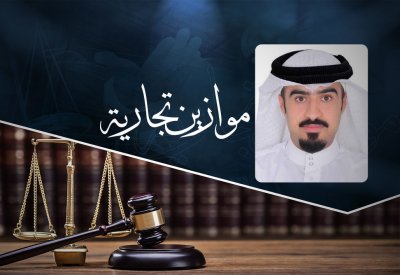 إلزام شركة بيع أجهزة الكترونية بدفع 1.7 مليون دينار للوكيل المعتمد