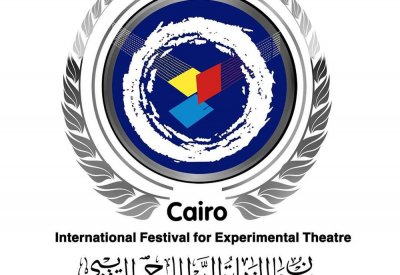 فتح باب تسجيل الأعمال المشاركة في مهرجان القاهرة الدولي للمسرح التجريبي