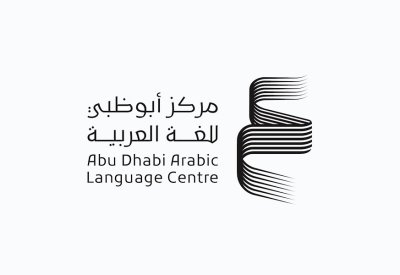 أبوظبي للغة العربية يُطلق الأعمال الكاملة لعدد من أبرز شعراء برنامج "الكلمة المغناة"