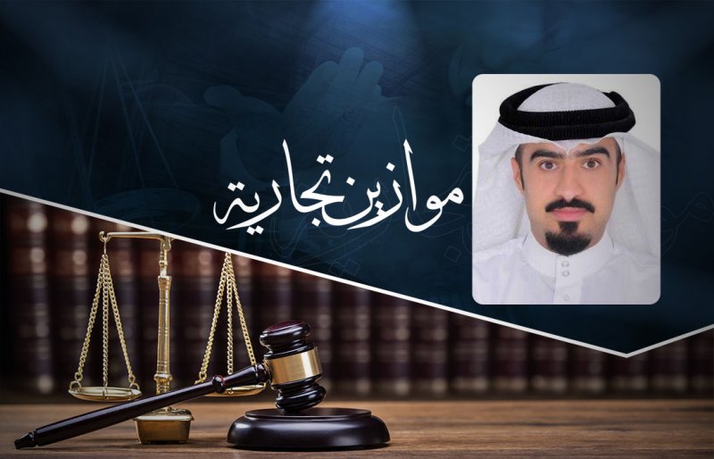 إلزام شركة بيع أجهزة الكترونية بدفع 1.7 مليون دينار للوكيل المعتمد