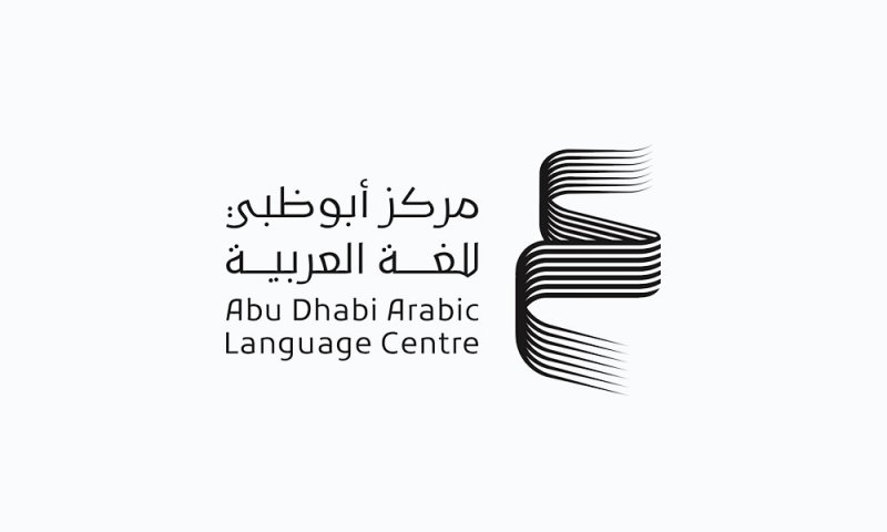 أبوظبي للغة العربية يُطلق الأعمال الكاملة لعدد من أبرز شعراء برنامج "الكلمة المغناة"