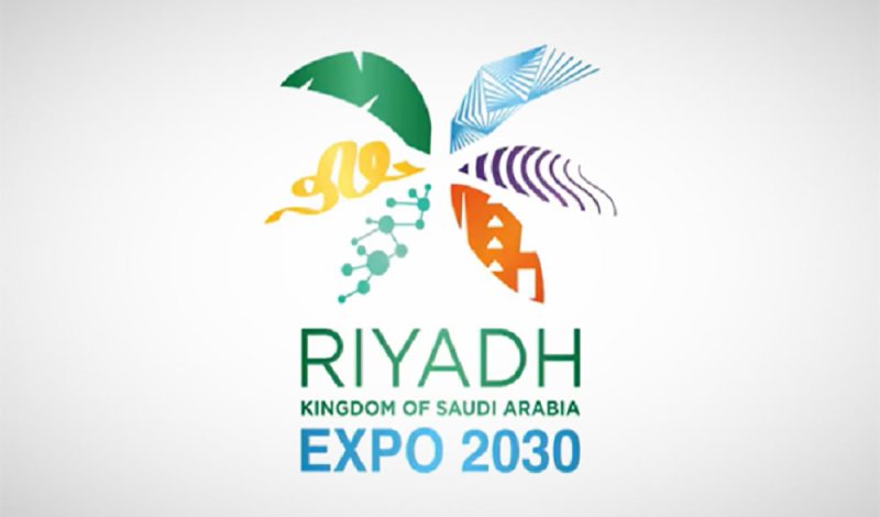 إكسبو الرياض 2030: قفزة اقتصادية وثقافية كبرى للمملكة