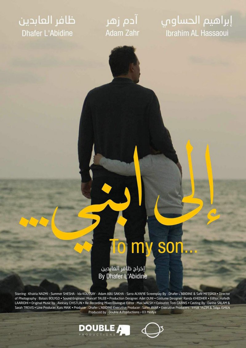 الفيلم السعودي "إلى ابني": أبها البطل الأساسي!
