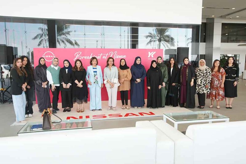 فطور في نيسان.. الاحتفال بيوم المرأة البحرينية وتكريم إنجازات النساء البحرينيات الاستثنائية