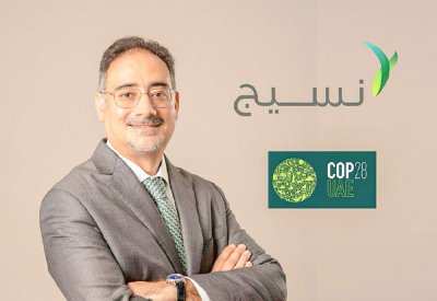 العريض متحدثا رئيسا ضمن أنشطة جناح البحرين بـ “كوب 28”