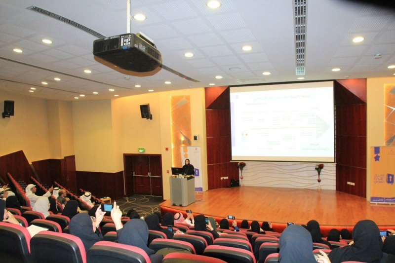 وزارة التربية والتعليم تُنظم ملتقى لأبرز الممارسات التربوية لتفعيل تحدي القراءة العربي